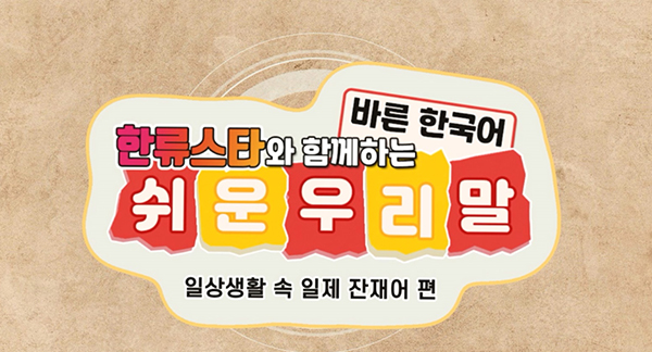 (사진=영상캡처)