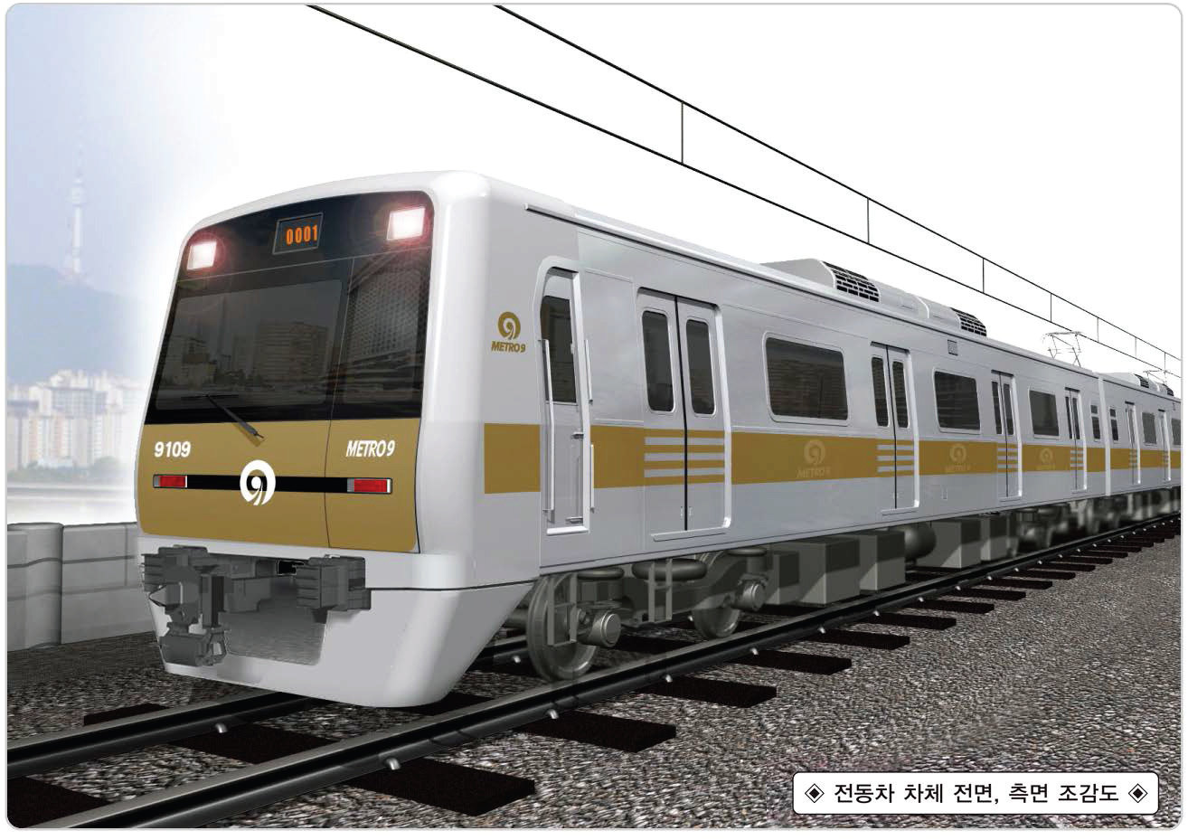 현대로템, 9호선 3단계 투입 전동차 32량 수주 < 산업일반 < 산업 < 기사본문 - 뉴스웍스