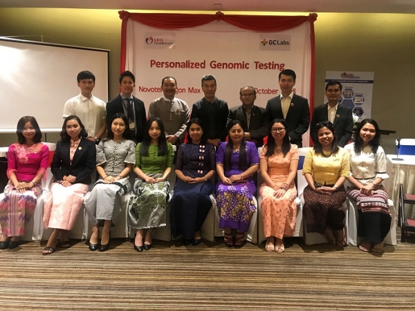 GC녹십자의료재단, GC녹십자지놈은 최근 미얀마 Leo Healthcare International Co., Ltd와 세미나를 개최했다. (사진제공=GC녹십자의료재단)