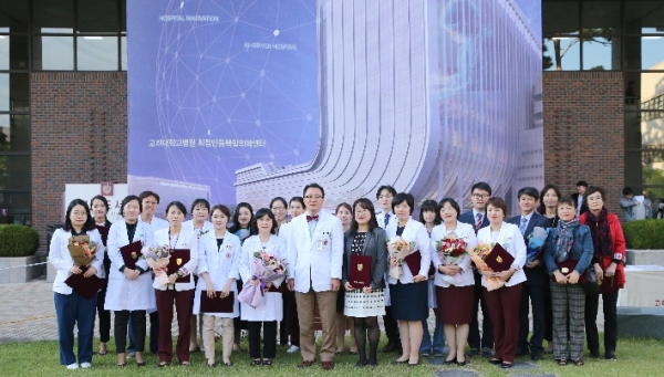 고대안암병원 임직원들이 JCI 4차인증을 자축하고 있다.