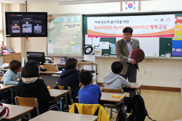 서민석 SK하이닉스대학(SKHU) 강사가 경기도 이천 사동초등학교에서 반도체 강의를 하고 있다. (사진제공=SK하이닉스)