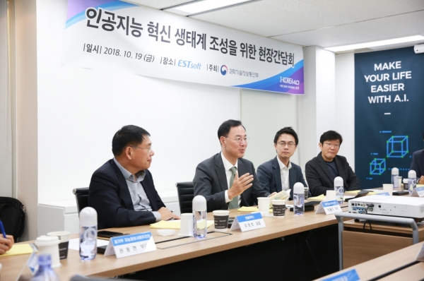 민원기(왼쪽에서 두번째) 과학기술정보통신부 제2차관 서울 서초동에 위치한 이스트소프트에서 열린 '인공지능(AI) 기업 현장 간담회'에서 의견을 제시하고 있다. 사진제공=과기정통부