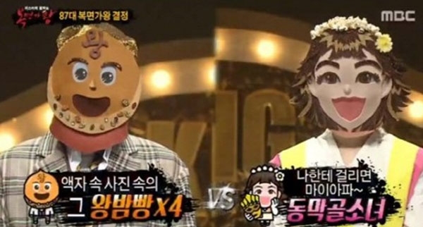 솔지가 '복면가왕'에서 김용진으로 추정되는 '왕밤빵'에 패한 가운데 그의 SNS글이 눈길을 끈다. (사진=MBC)