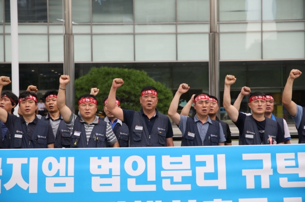 금속노조 한국지엠지부 조합원들이 지난 8월 30일 산업은행 앞에서 한국지엠 법인분리에 대한 산업은행의 비토권행사를 촉구하는 기자회견을 열고 있다. (사진제공=한국지엠지부)