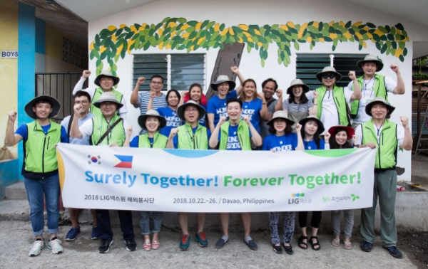 LIG넥스원 해외봉사단원들이 23일 필리핀 디바오 시에서 글로벌 호국보훈 활동을 전개하기 앞서 기념촬영을 하고 있다. (사진제공=LIG넥스원)