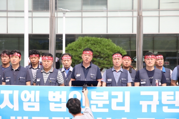 금속노조 한국지엠지부 조합원들이 지난 8월 30일 산업은행 앞에서 사측의 법인분리를 규탄하는 기자회견을 열고 있다. (사진제공=한국지엠지부)