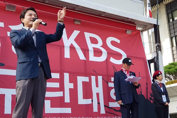 (사진=김진태 자유한국당 의원 페이스북)
