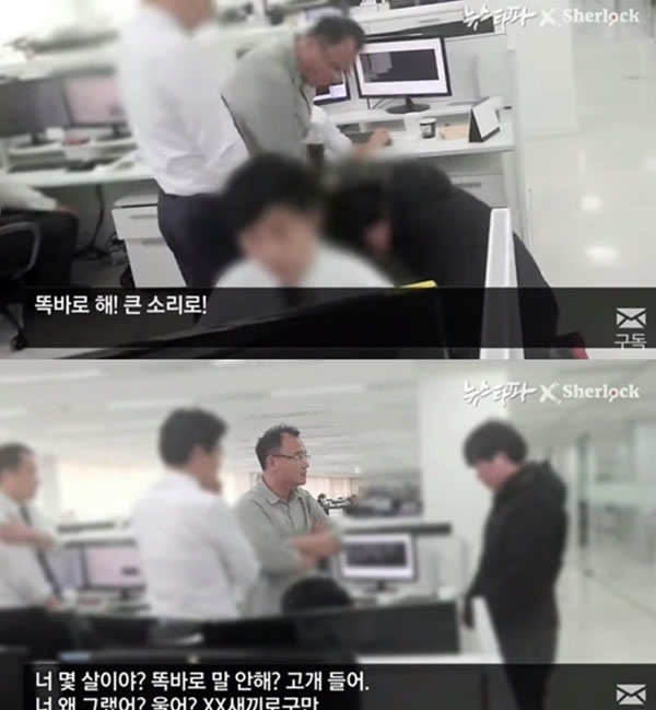 지난 30일 양진호 회장이 위디스크 회사 사무실에서 전직 직원을 폭행하고 있다. (사진=뉴스타파 유튜브 화면 캡처)