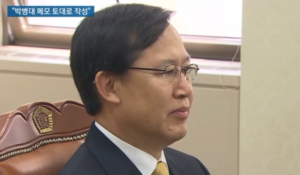 박병대 전 대법관 (사진=SBS방송 캡처)