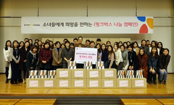 올리브영 '핑크박스 캠페인' 봉사활동에 참여한 임직원들이 기념 사진을 촬영하고 있는 모습. (사진제공=CJ올리브네트웍스)