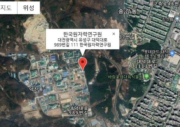 대전 원자력연구원 실험동 화재 (사진=한국원자력 홈페이지)