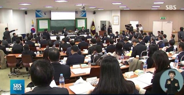 19일 경기 고양시 사법연수원에서 전국법관대표회의가 열리고 있다. (사진=SBS방송 캡처)
