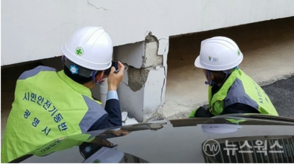 지난해 11월 21일 포항 지진현장에 급파된 광명시 안전점검반이 지진피해 현장을 점검하고 있다. (사진=광명시)