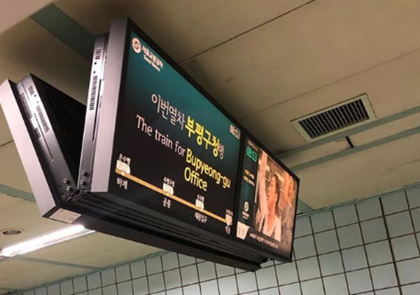서울 지하철 7호선 지연·8호선 고장에 시민들 불편 (사진=SNS 캡처)