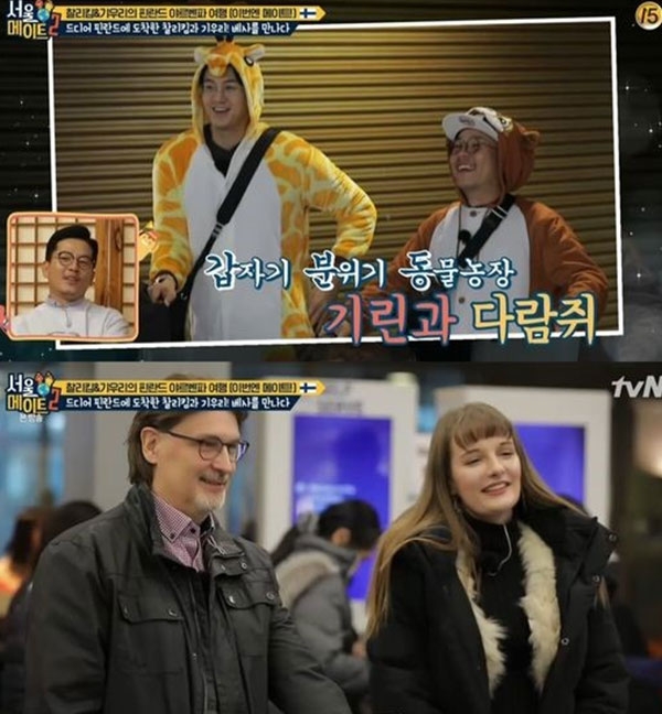 '서울메이트 시즌2' 김준호·이기우·홍수현 (사진=tvN 캡처)