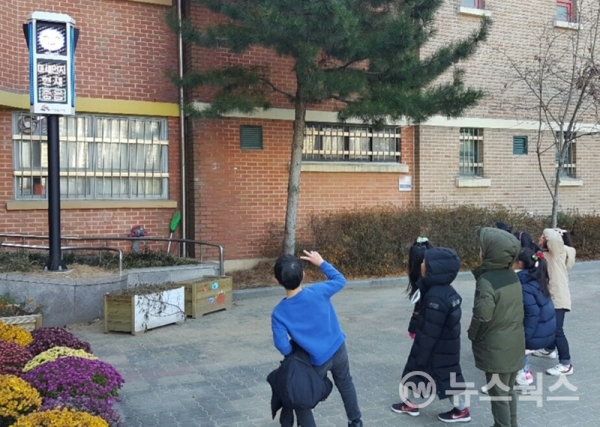 시흥시가 관내 초등학교에 시범 설치한 미세먼지 신호등.(사진=시흥시)