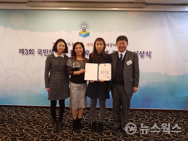 평택시는 13일 한국프레스센터에서 ‘제3회 국민생각함 활용 우수사례 공모전’에서 우수기관으로 선정돼 행정안전부 장관상을 수상했다.(사진=평택시)