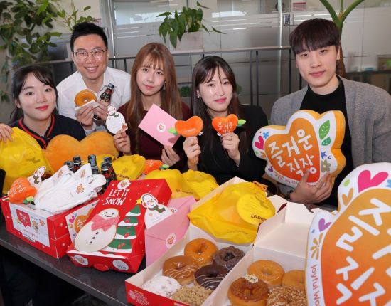 LG디스플레이 임직원들이 19일 도넛과 커피세트, 핫팩 등의 선물세트를 받고 즐거워하고 있다. (사진제공=LG디스플레이)