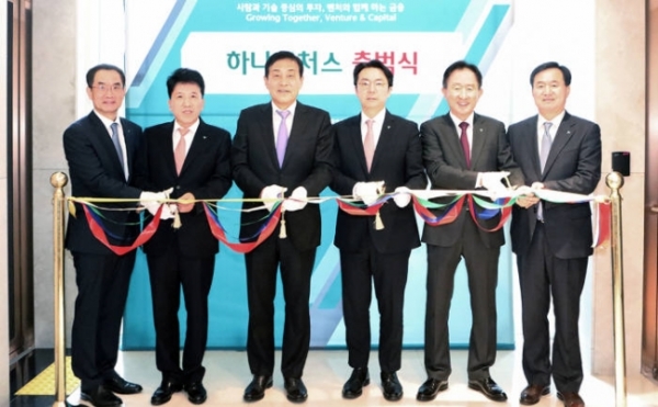 ​김정태(왼쪽 세 번째) 하나금융그룹 회장이 19일 열린 하나벤처스 출범식에서 그룹  관계사 CEO 및 임원들과 테이프커팅을 하고 있다. (사진제공=하나금융)