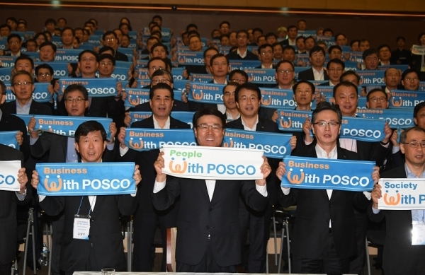 최정우 포스코 회장이 취임 100일을 맞아 지난 11월 5일 열린 ‘With POSCO 경영개혁 실천대회’에서 임원진들과 수건을 들고 구호를 외치고 있다. (사진제공=포스코)