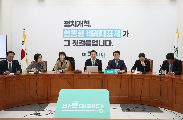 바른미래당 최고위원회의의 모습. 김삼화 수석대변인(왼쪽에서 2번째)과 김관영 원내대표(왼쪽에서 5번째)가 결연한 표정으로 회의에 참석하고 있다. (사진출처= 바른미래당 홈페이지 캡처)