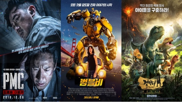 영화 'PMC: 더 벙커' 포스터(맨 왼쪽). '범블비' 포스터(가운데). '점박이 한반도의 공룡2: 새로운 낙원' 포스터. (사진=CGV)