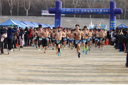 2019‘전국새해알몸마라톤대회’ 사진=대구시