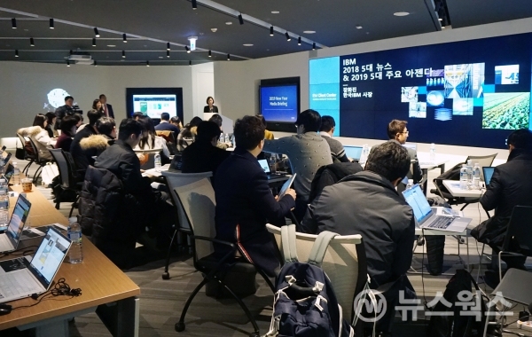한국IBM이 2019년 사업 전략을 발표하기 위한 미디어 간담회를 개최했다. (사진=박준영기자)