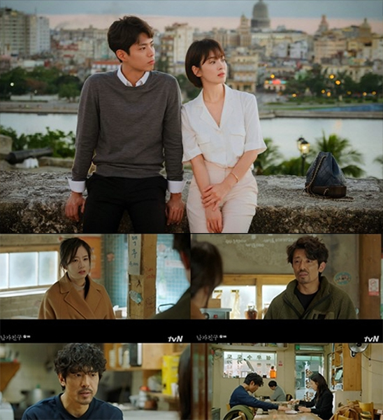 '남자친구' 송혜교·박보검· 김주헌·곽선영 (사진=tvN)