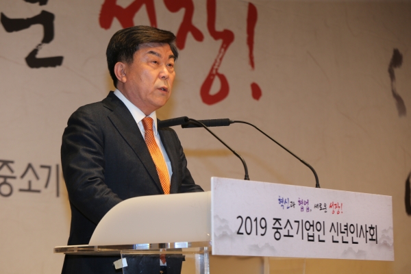 박성택 중기중앙회장이 9일 열린 '2019 중소기업인 신년인사회'에서 인사말을 하고 있다. (사진=중소기업중앙회)