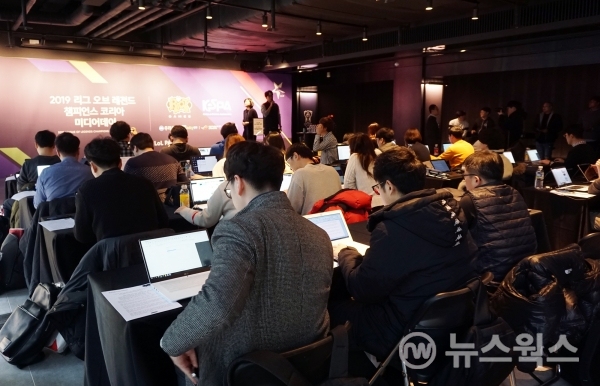 라이엇게임즈가 서울 종로 그랑서울 3층 롤파크에서 '2019 스무살우리 LCK 스프링 미디어데이'를 개최했다. (사진=박준영기자)