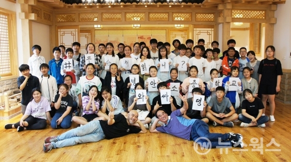 2018년 8월11일부터 16일까지 중국 헤이룽장성에서 열린 ‘세종캠프’에서 녕안시소중학교를 방문해 촬영한 기념사진(사진=여주시)