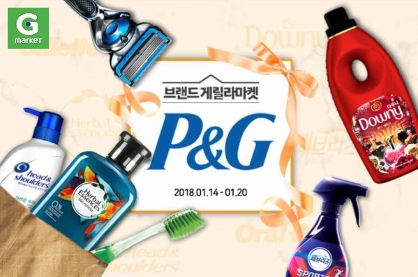 G마켓이 피앤지(P&G)와 함께 14일부터 20일까지 ‘게릴라마켓’을 열고 인기 상품을 시장가격 대비 최대 45% 할인가에 판매한다. (사진제공=G마켓)