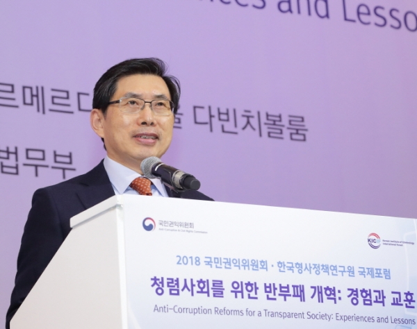 박상기 장관이 지난해 12월 6일 서울 르메르디앙호텔에서 열린 ‘청렴사회를 위한 반부패 개혁 국제포럼’에서 발언하고 있다. (사진=법무부)