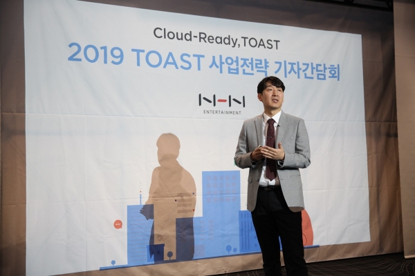 김동훈 NHN엔터테인먼트 클라우드 사업부 이사가 2019년 사업 전략을 발표하고 있다. (사진제공=NHN엔터테인먼트)
