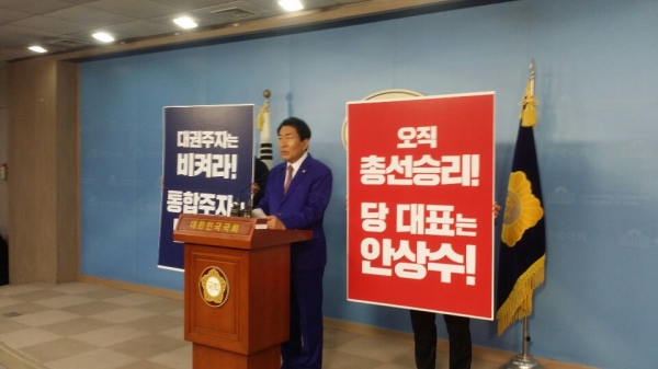 자유한국당 안상수 의원은 23일 국회정론관에서 기자회견을 열어 "2·27 자유한국당 전당대회에서 당 대표로 출마하겠다"고 밝혔다. (사진= 원성훈 기자)