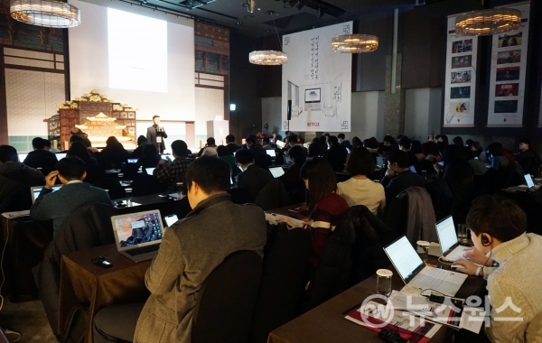 넷플릭스는 24일 서울 더 프라자 호텔에서 기자간담회를 개최했다. (사진=박준영기자)