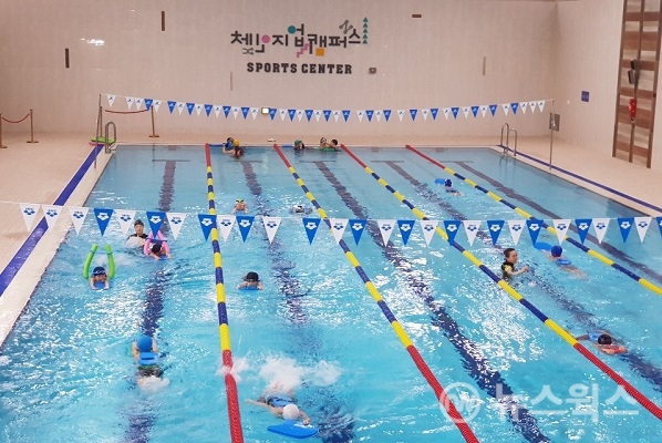 체인지업캠퍼스 수영특강 모습
