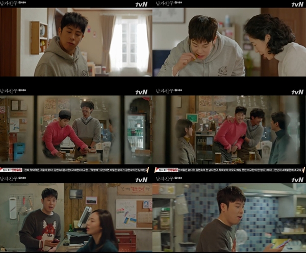 드라마 '남자친구'에서 박보검 동생 역을 맡은 피오 (사진=tvN 수목드라마 '남자친구')