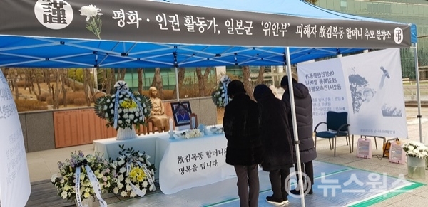 용인시청 평화의 소녀상 앞에 설치된 고 김복동 할머니 추모 분향소.(사진=용인시)