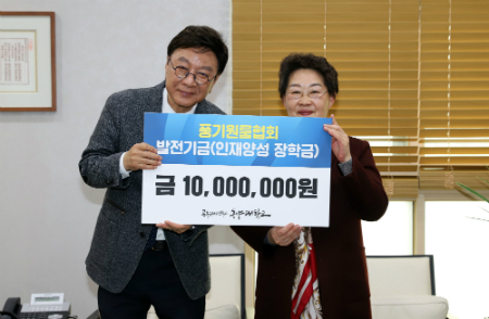 지난 14일 동양대 총장실에서 김정숙 회장(오른쪽)이 최성해 총장에게 장학금 전달식을 가졌다.  (사진=동양대)