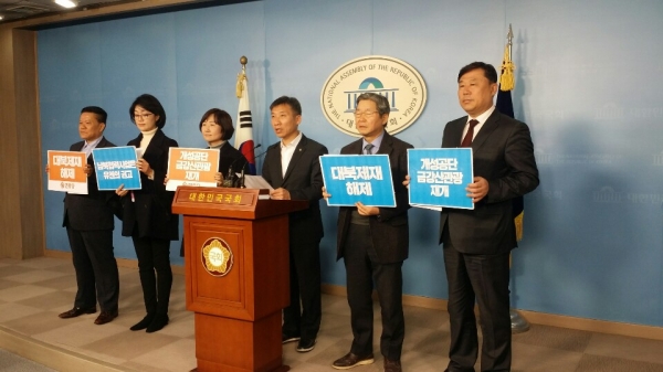 민중당의 이상규 상임대표(왼쪽에서 네번째)는 18일 국회정론관 기자회견에서 '남북협력사업에 대한 유엔제재 면제'를 요구하는 취지를 설명했다. (사진= 원성훈 기자)