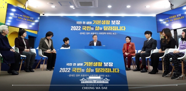 문재인 대통령이 19일 서울 노원구 월계문화복지센터에서 '포용국가 사회정책 추진계획'을 발표하고 있다. (사진=청와대)