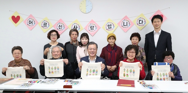 문재인 대통령이 19일 서울 노원구 월계문화복지센터에서 노인들과 함께 에코백을 만들고 기념촬영을 하고 있다. (사진=청와대)