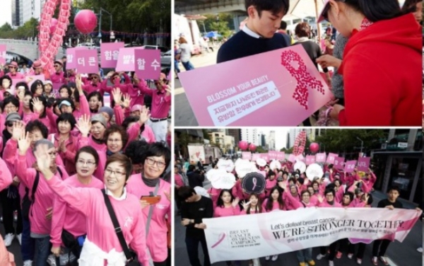 대한암협회가 매년 주최하는 유방암 환자를 위한 '핑크리본' 캠페인.