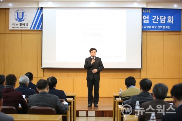 축사를 하고 있는 강남대학교 이성철 산학협력단장(사진=강남대)