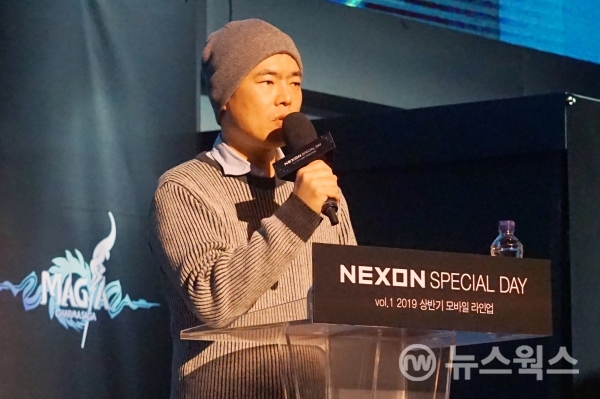 김현 넥슨 부사장이 '넥슨 스페셜 데이'에서 환영사를 발표하고 있다. (사진=박준영기자)