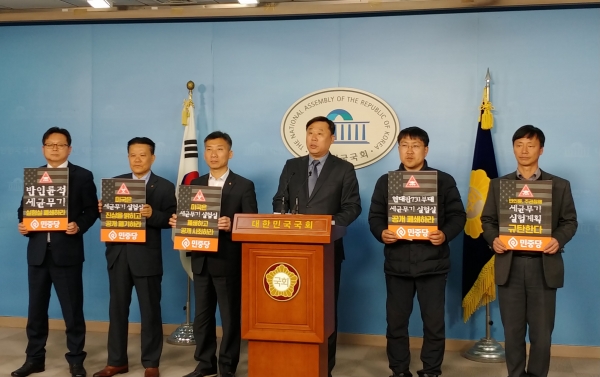 민중당 김종훈 의원(왼쪽에서 네번째)을 비롯한 민중당 당직자들은 19일 국회정론관에서 주한미군기지내의 '생화학무기 실험실의 폐쇄'를 촉구하는 기자회견을 열었다. (사진= 원성훈 기자)
