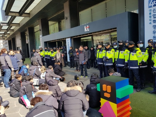 지난 2월 14일 KT 광화문 사옥 앞에서 KT새노조 등의 노조원들이 '고용안정'을 촉구하는 시위를 벌였다. (사진= 원성훈 기자)