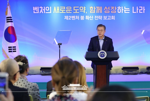 문재인 대통령이 6일 서울 강남구 역삼동 소재 디센터에서 열린 ‘제2벤처붐 확산전략 보고회’에 참석해 발언하고 있다. (사진=청와대)